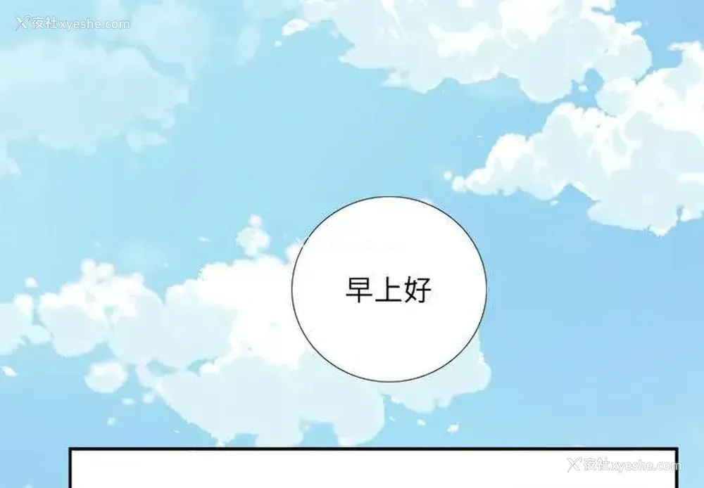 1P - 为何偏偏是你？