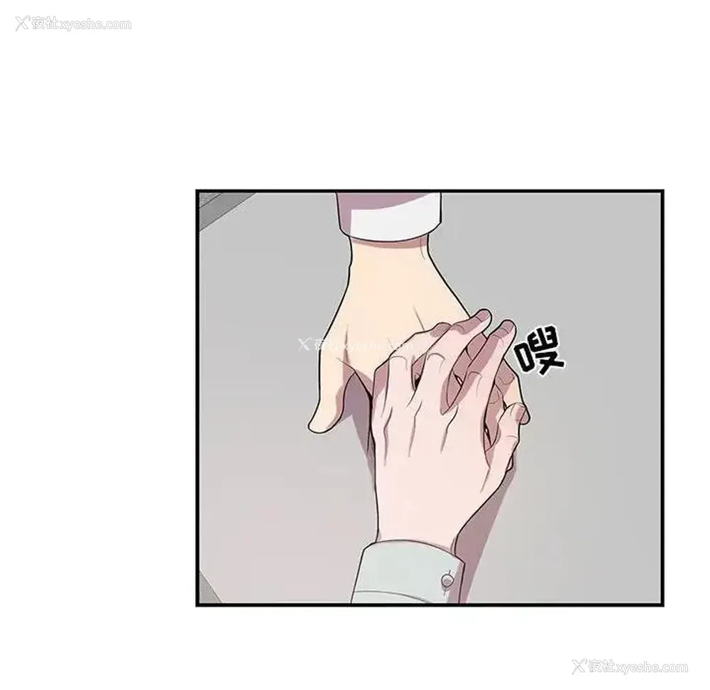 29P - 为何偏偏是你？