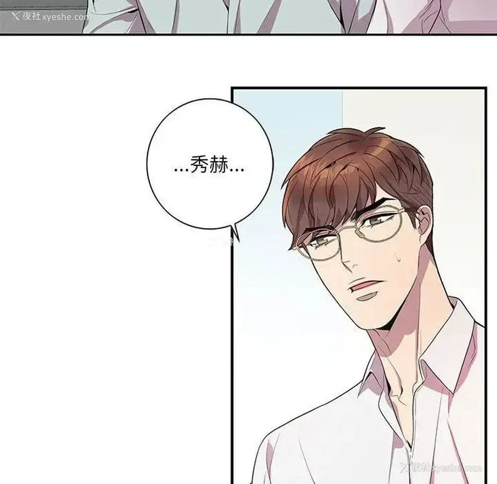31P - 为何偏偏是你？