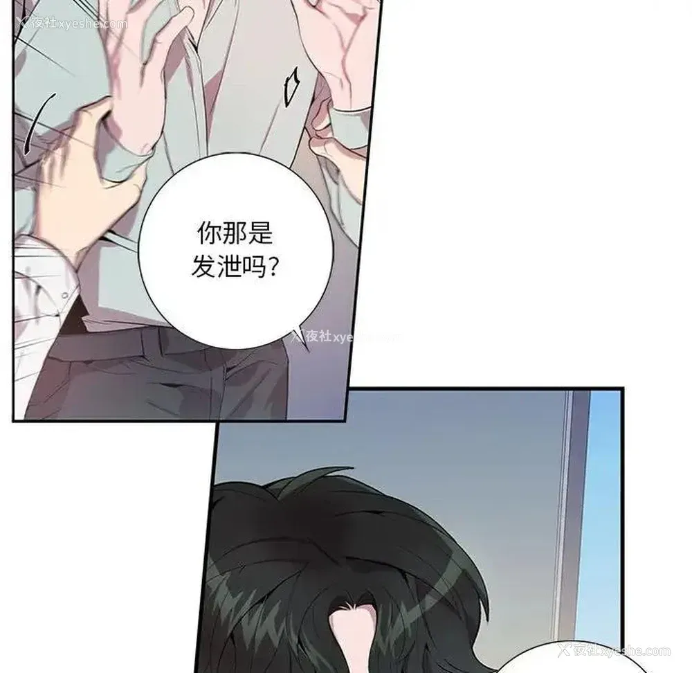 39P - 为何偏偏是你？