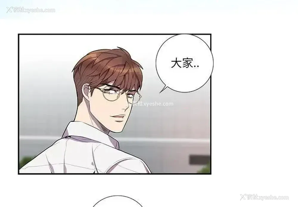 3P - 为何偏偏是你？