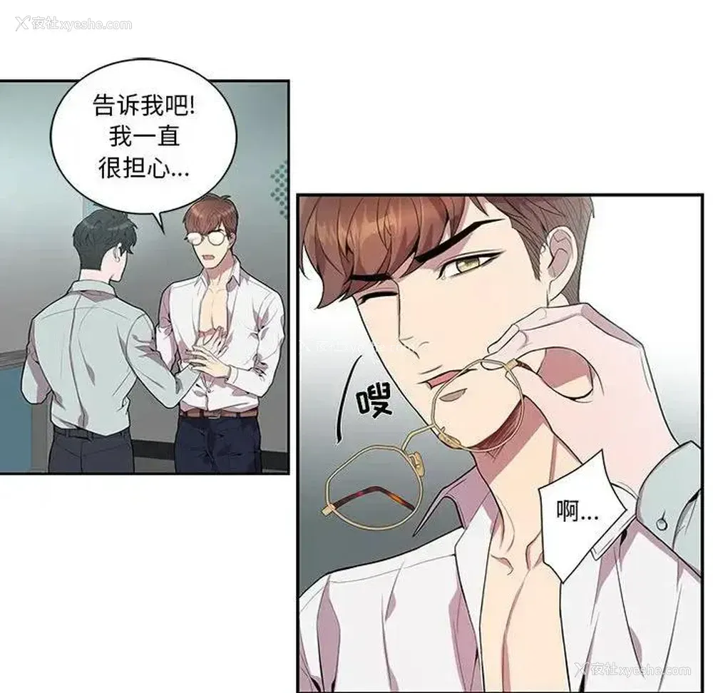 41P - 为何偏偏是你？