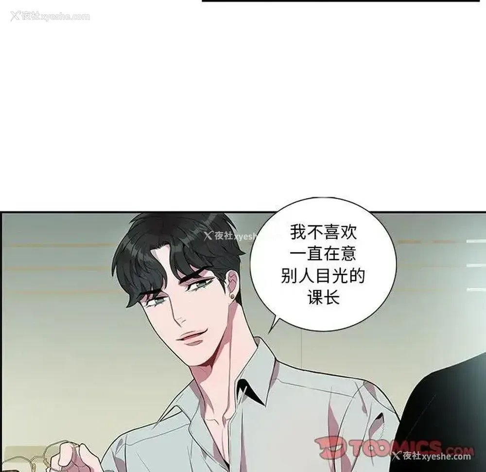 42P - 为何偏偏是你？