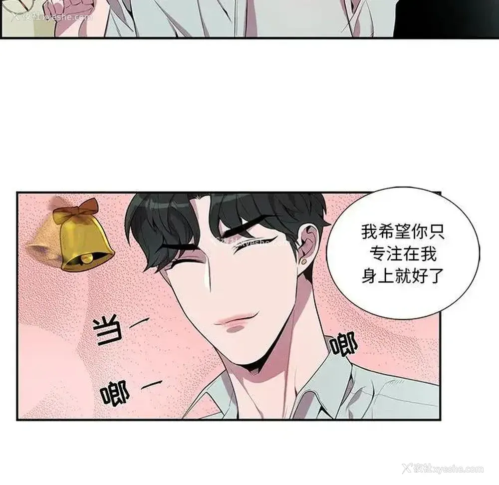 43P - 为何偏偏是你？