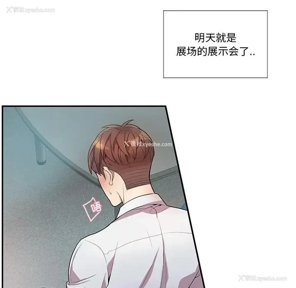 49P - 为何偏偏是你？