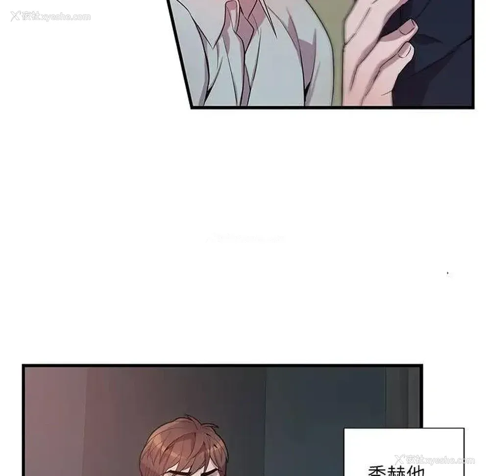 51P - 为何偏偏是你？
