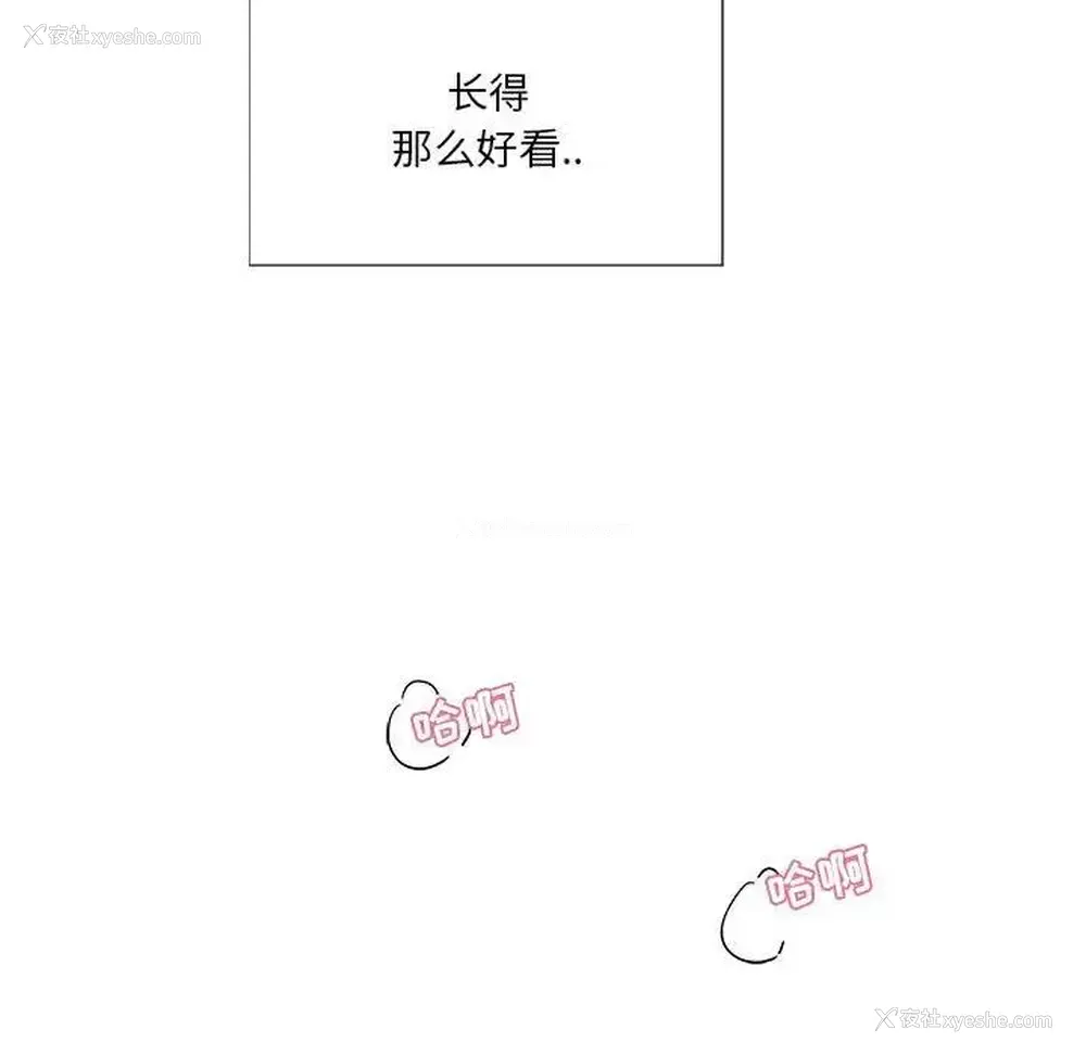 55P - 为何偏偏是你？