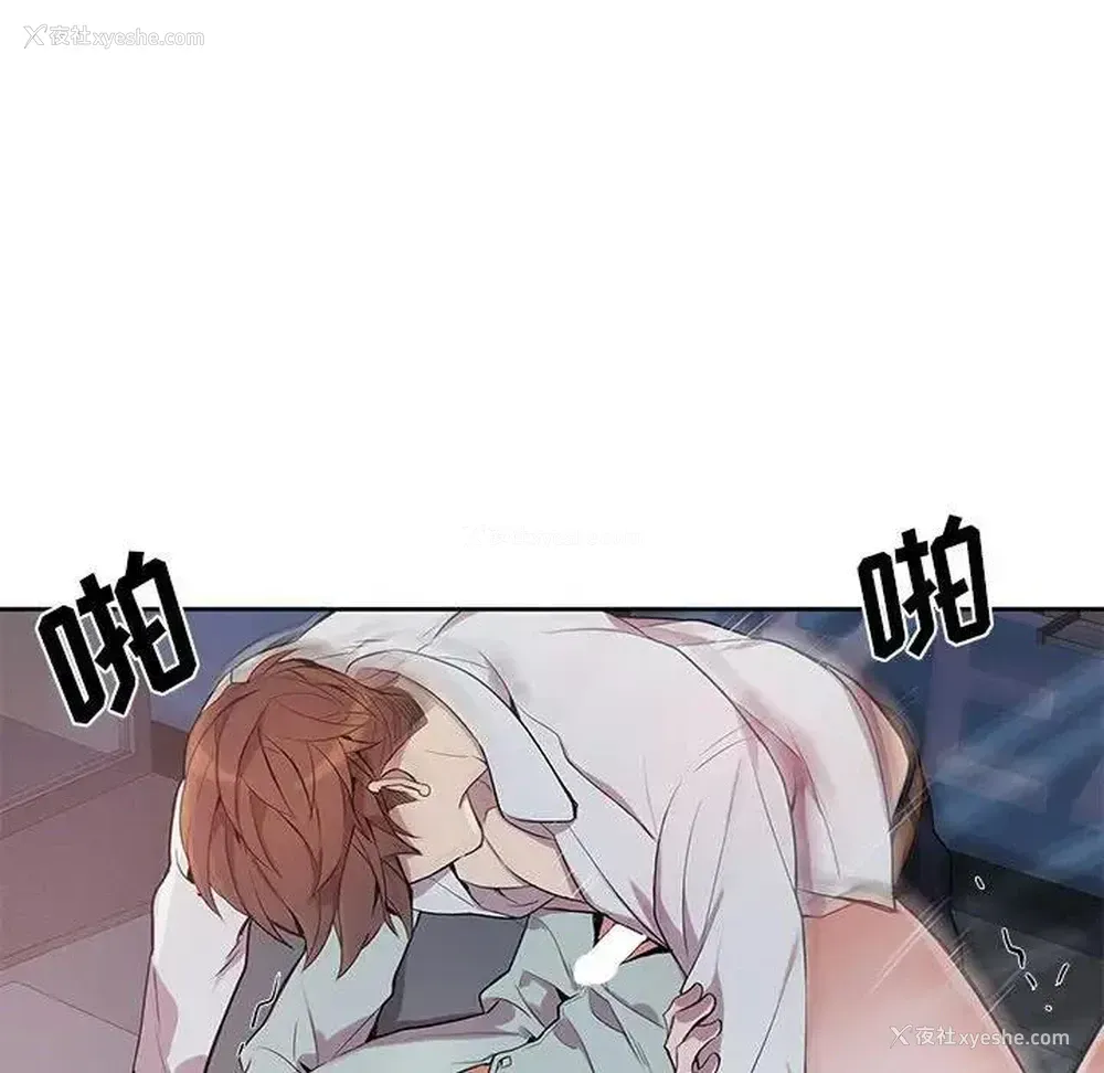 67P - 为何偏偏是你？