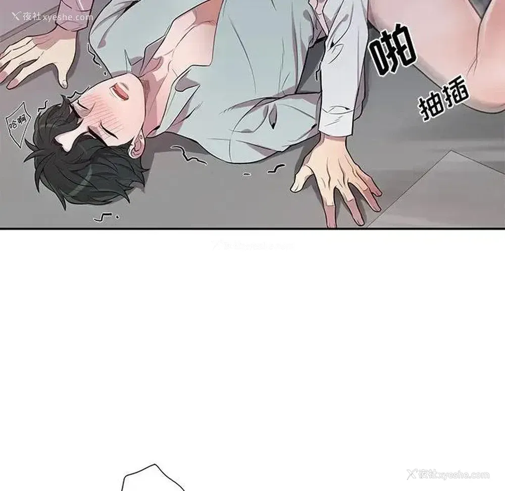 68P - 为何偏偏是你？