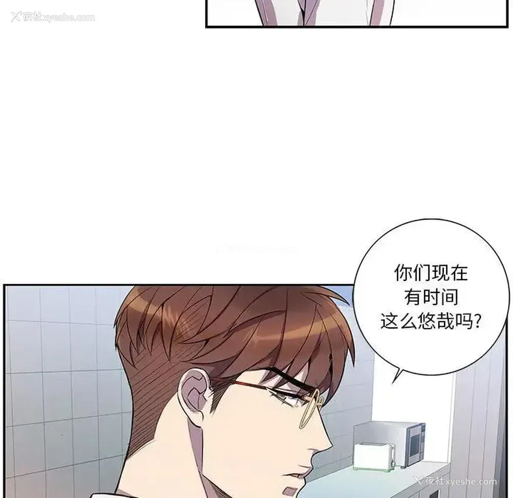7P - 为何偏偏是你？