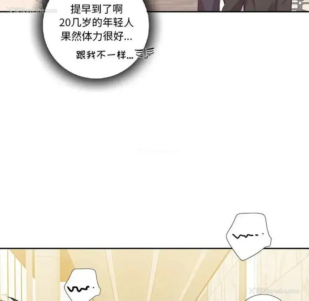 12P - 为何偏偏是你？