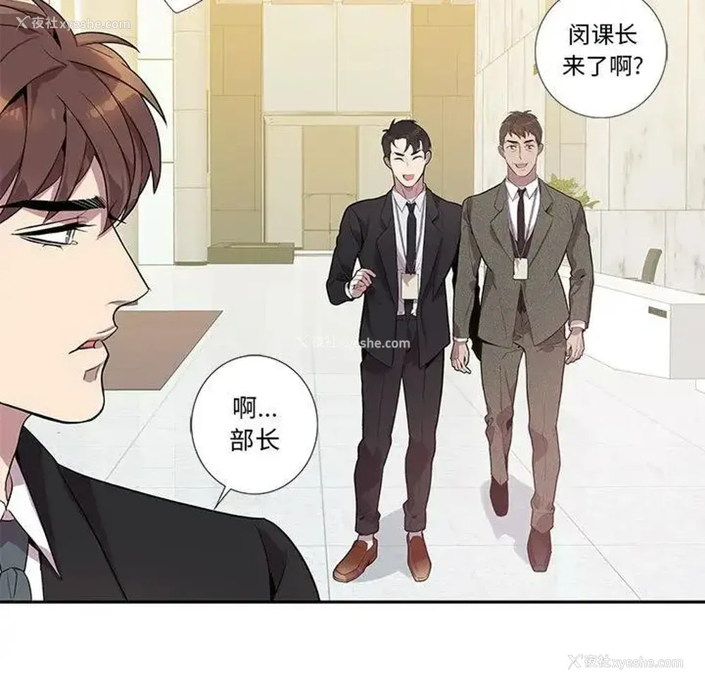 13P - 为何偏偏是你？