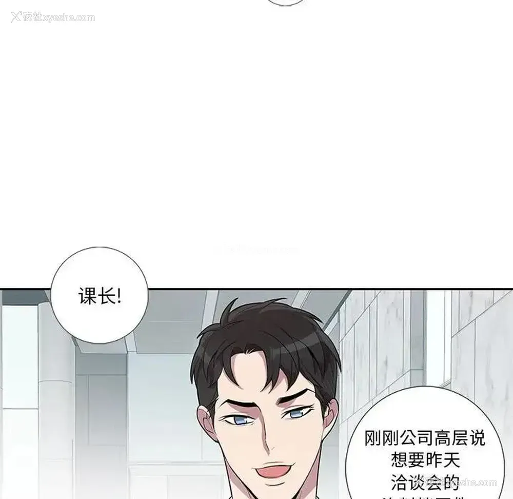 15P - 为何偏偏是你？