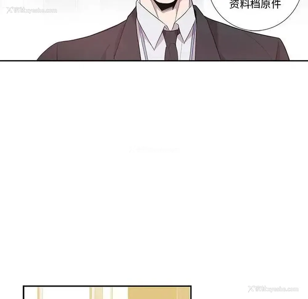 16P - 为何偏偏是你？
