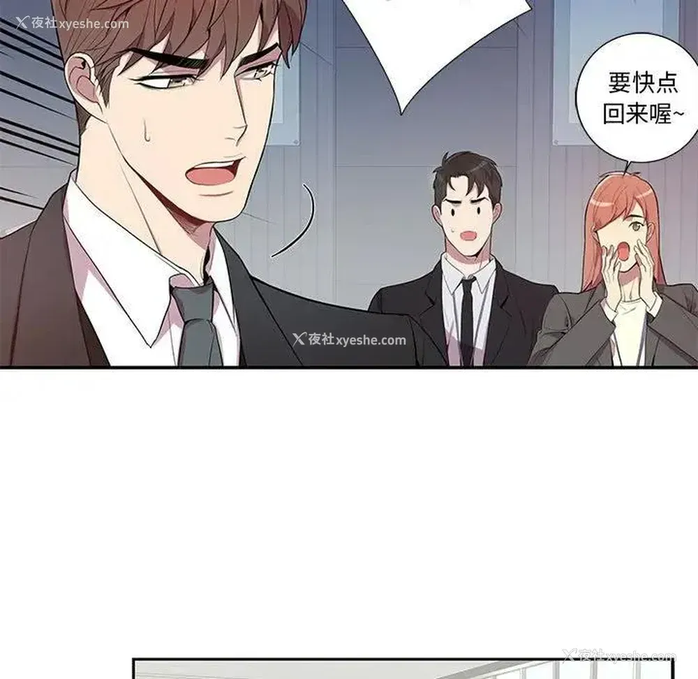 29P - 为何偏偏是你？