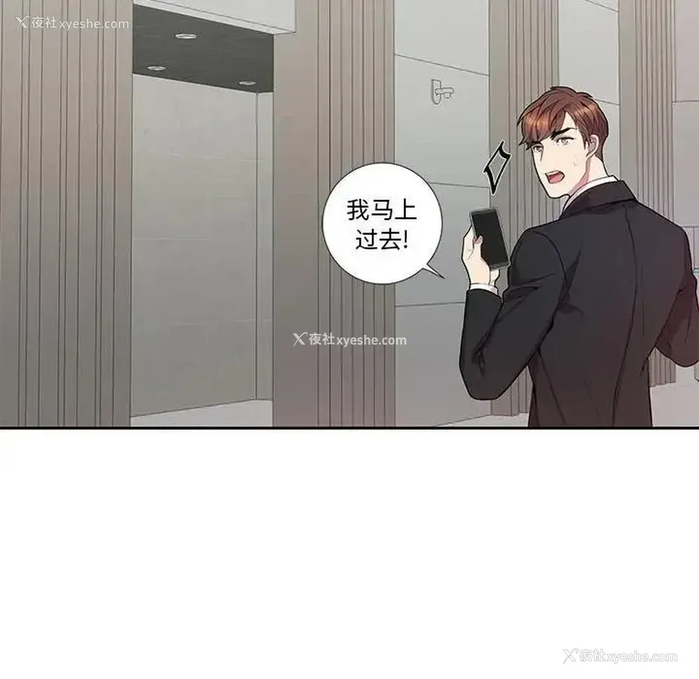 37P - 为何偏偏是你？