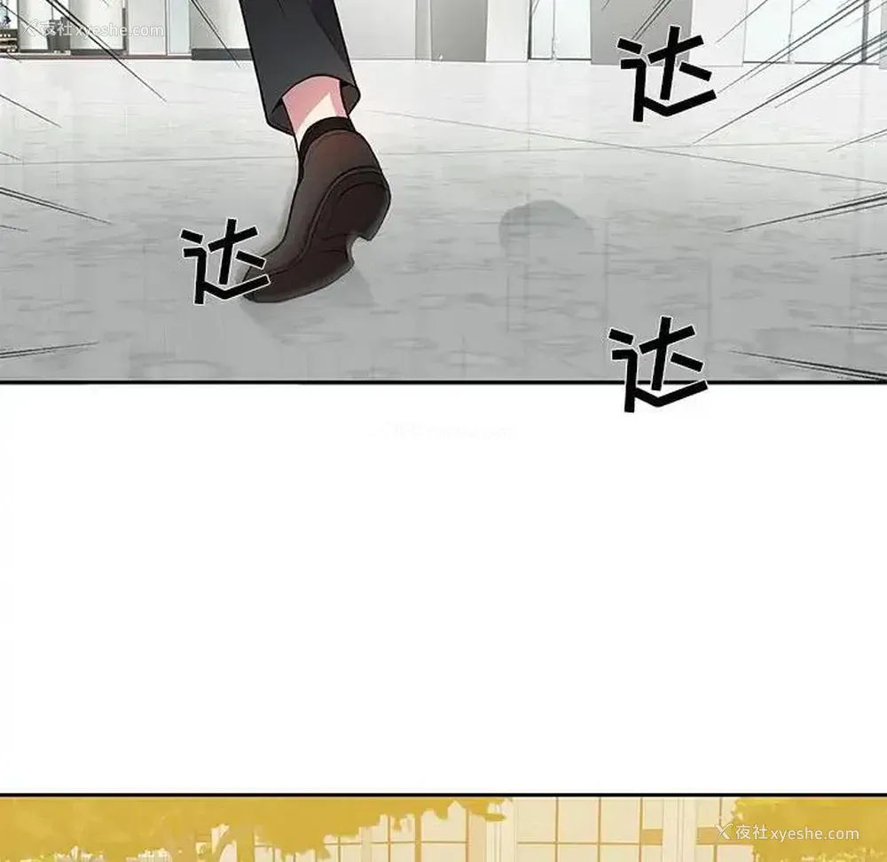 47P - 为何偏偏是你？