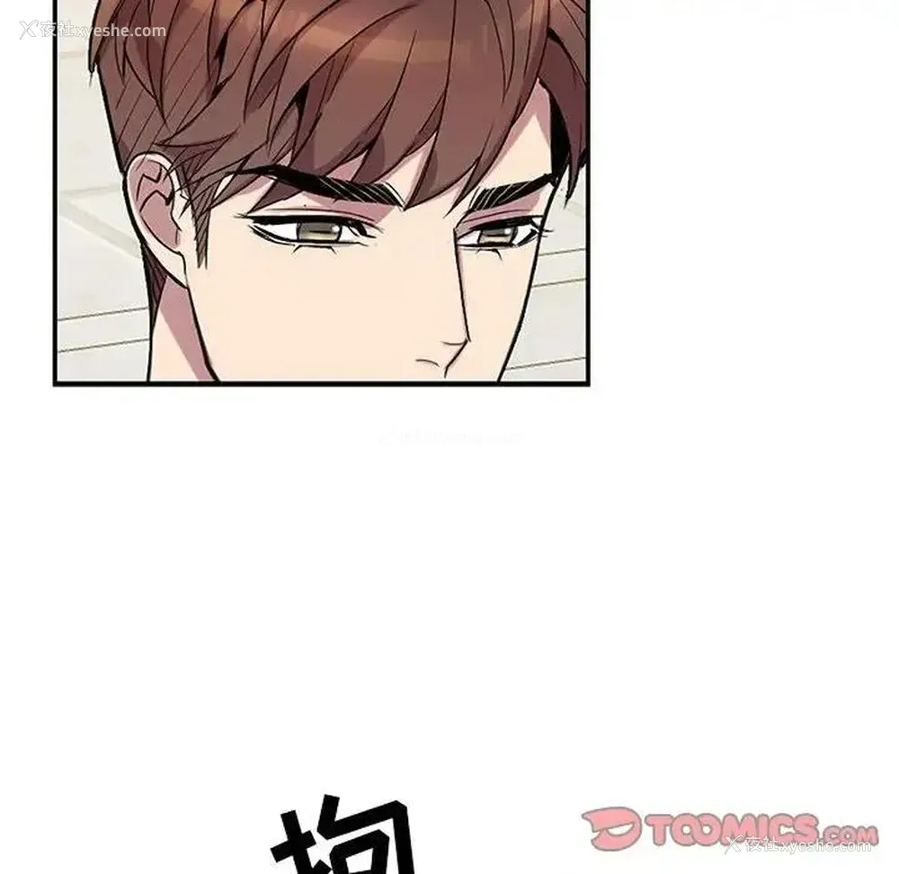 54P - 为何偏偏是你？