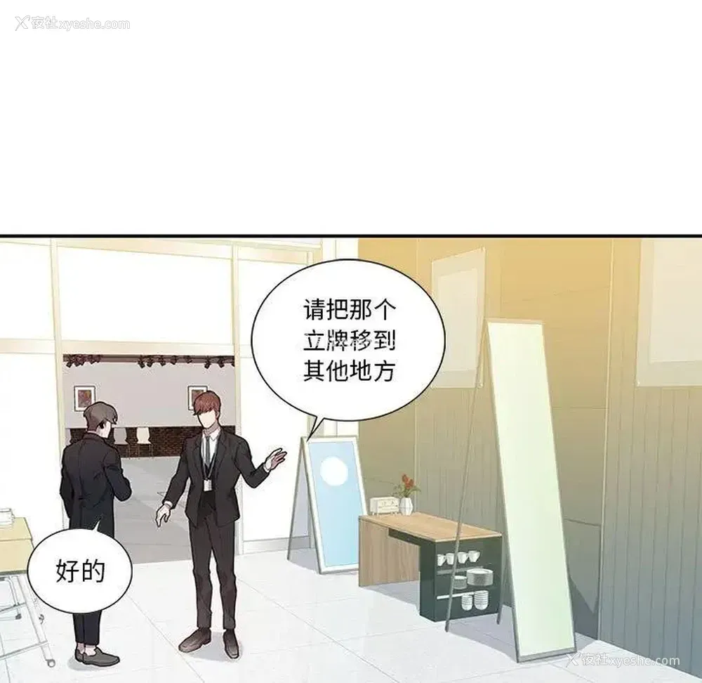 9P - 为何偏偏是你？