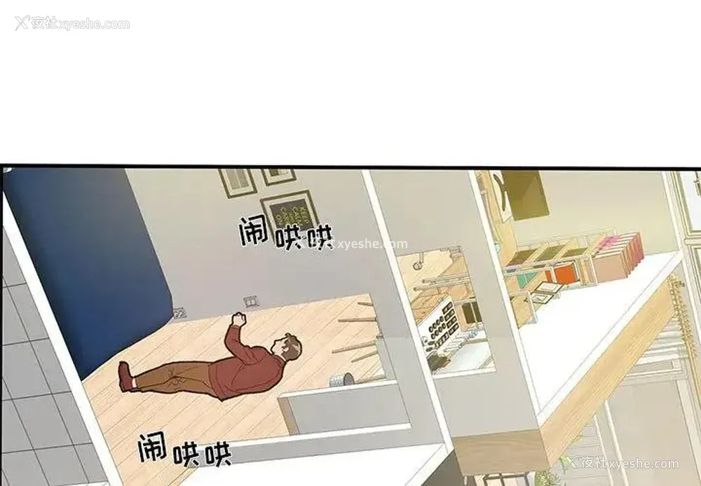 1P - 为何偏偏是你？