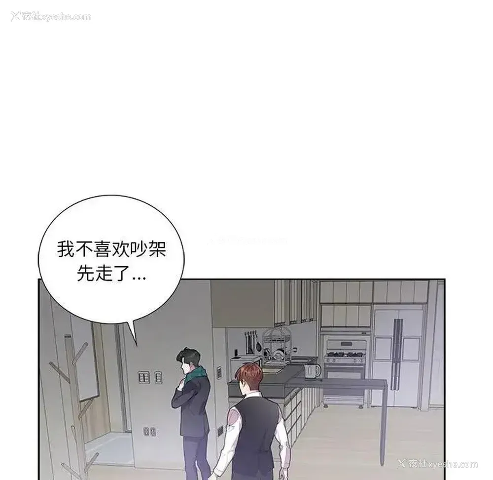 35P - 为何偏偏是你？