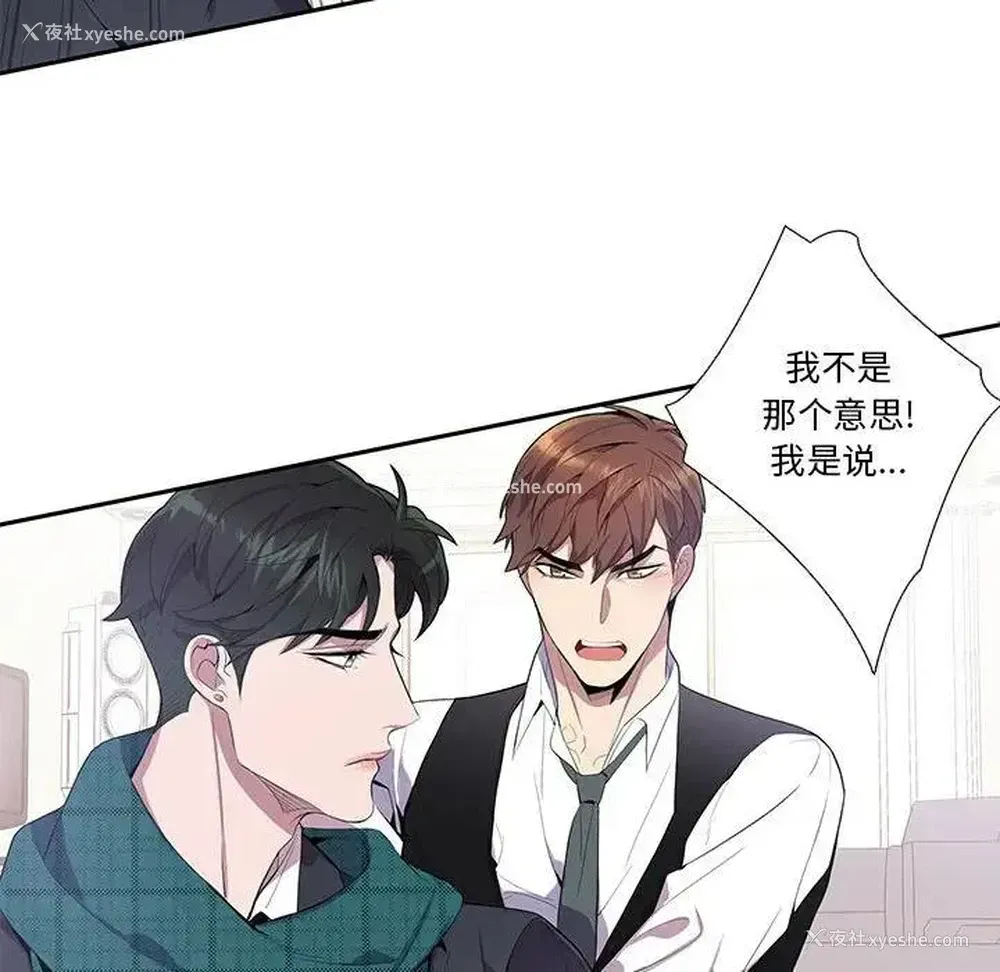 37P - 为何偏偏是你？