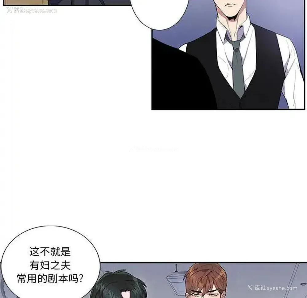 43P - 为何偏偏是你？