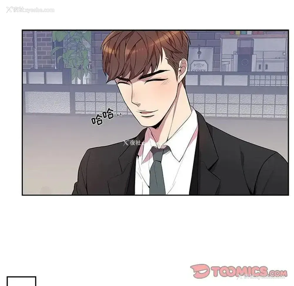 6P - 为何偏偏是你？