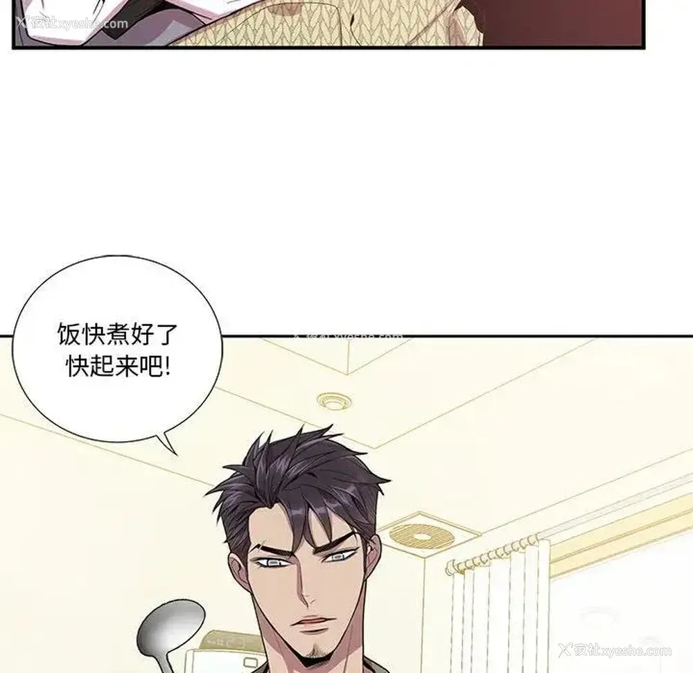 71P - 为何偏偏是你？