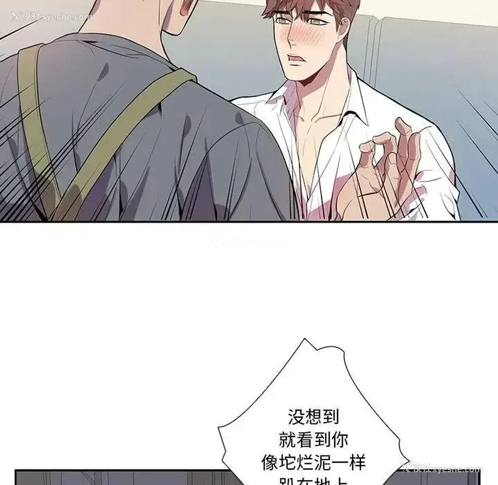 12P - 为何偏偏是你？