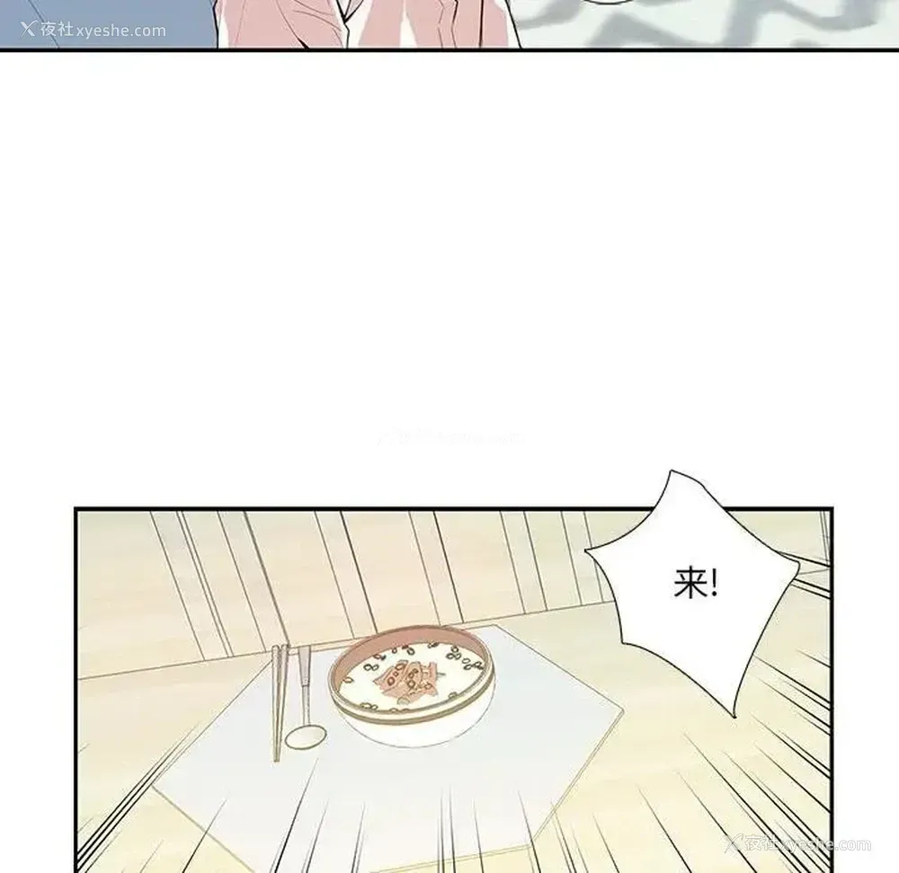 25P - 为何偏偏是你？
