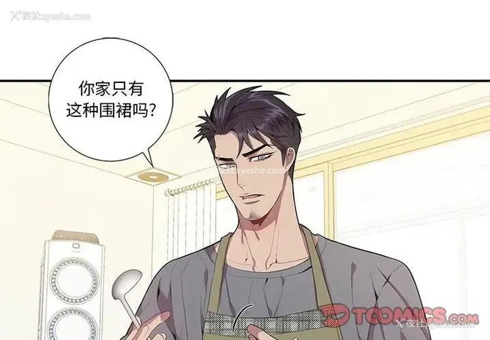 2P - 为何偏偏是你？