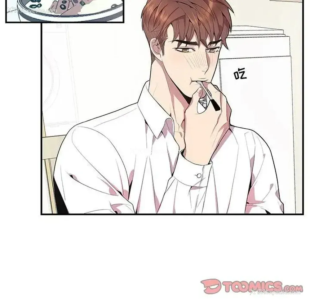 30P - 为何偏偏是你？