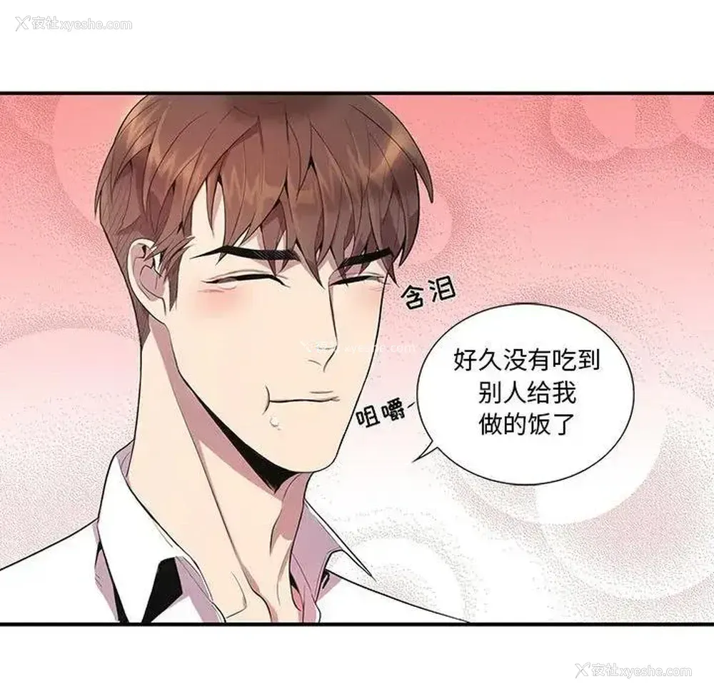31P - 为何偏偏是你？