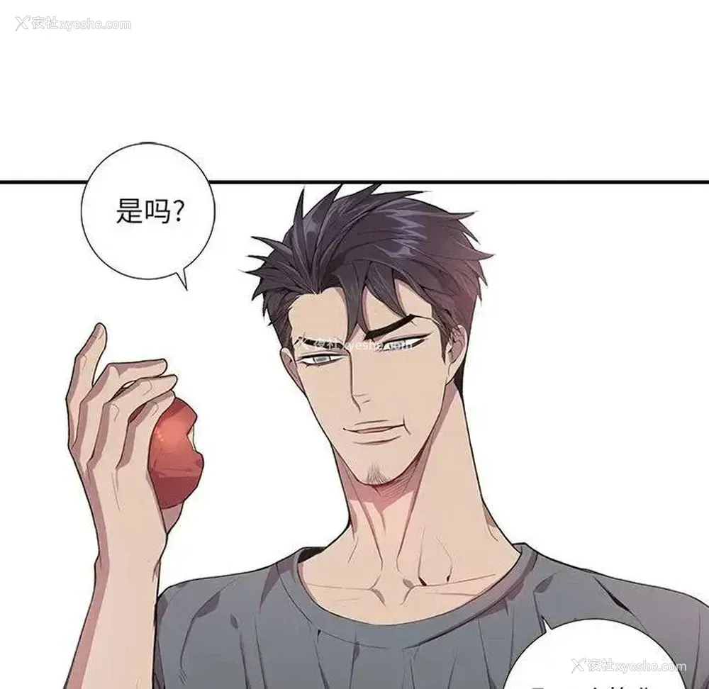32P - 为何偏偏是你？