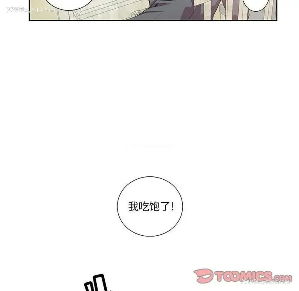 34P - 为何偏偏是你？