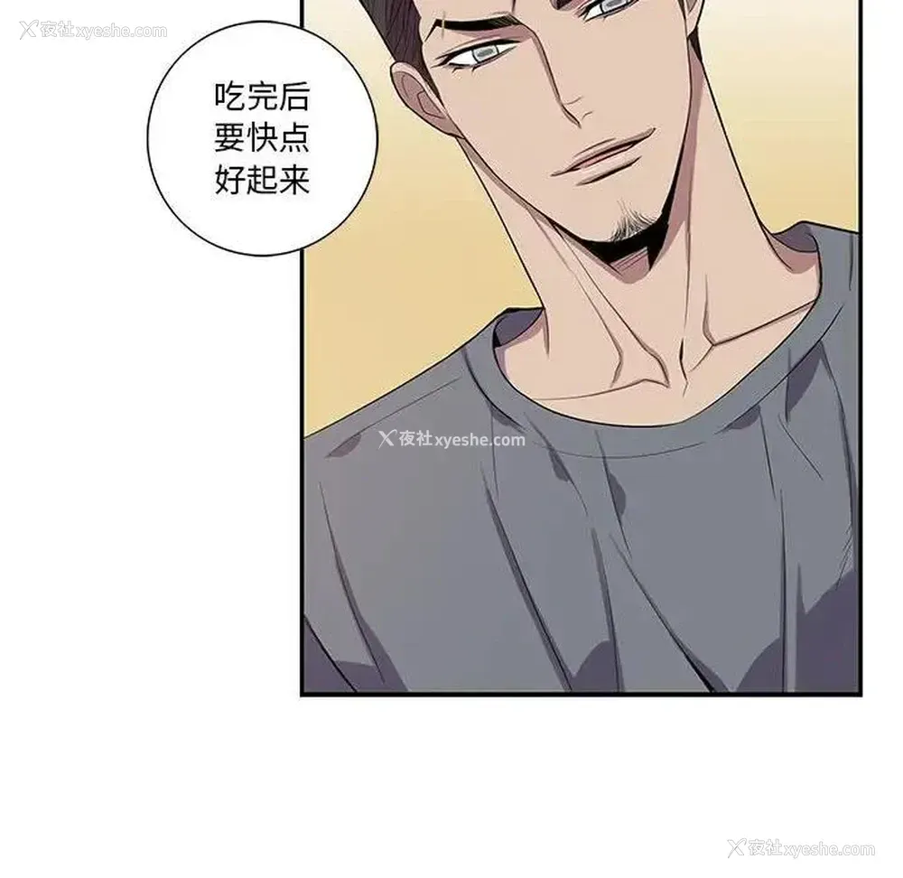 51P - 为何偏偏是你？