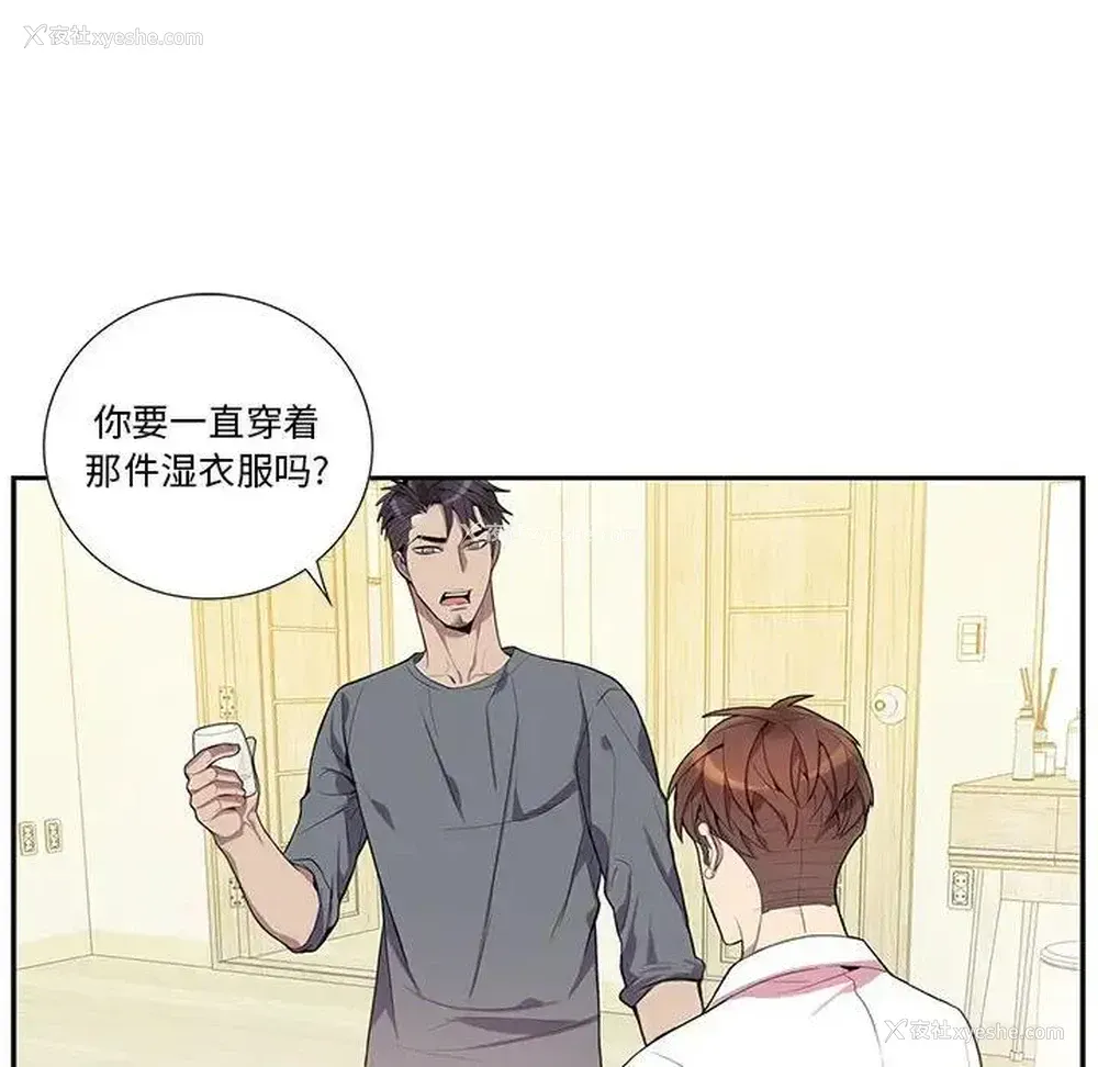55P - 为何偏偏是你？