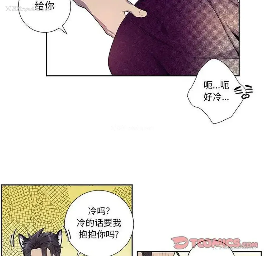 62P - 为何偏偏是你？