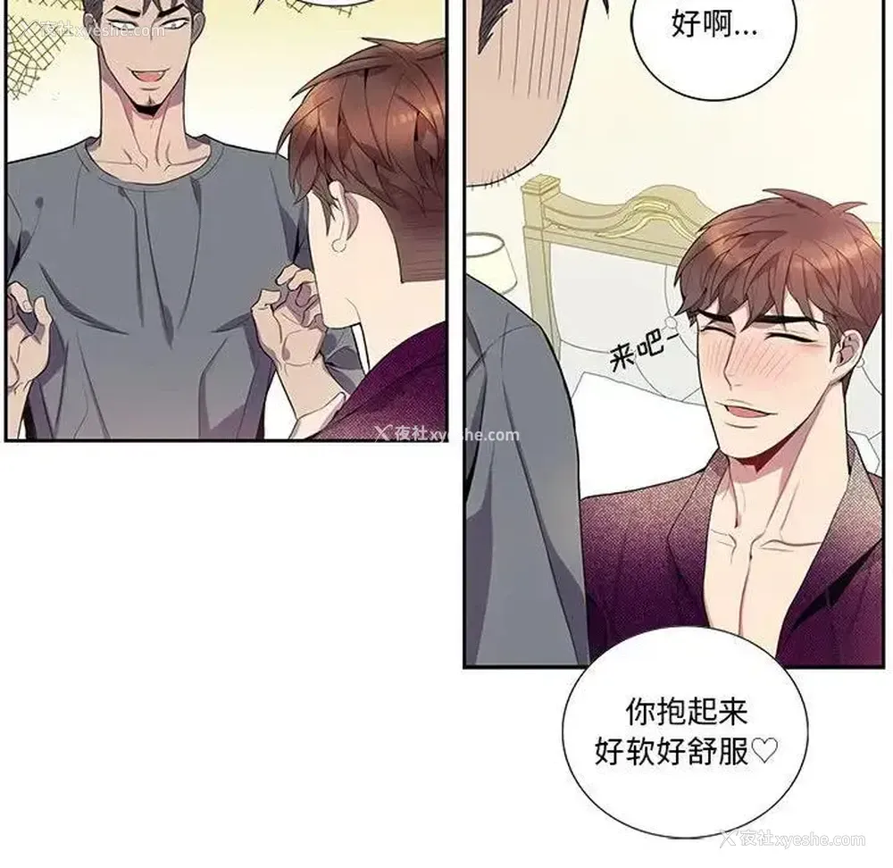 63P - 为何偏偏是你？