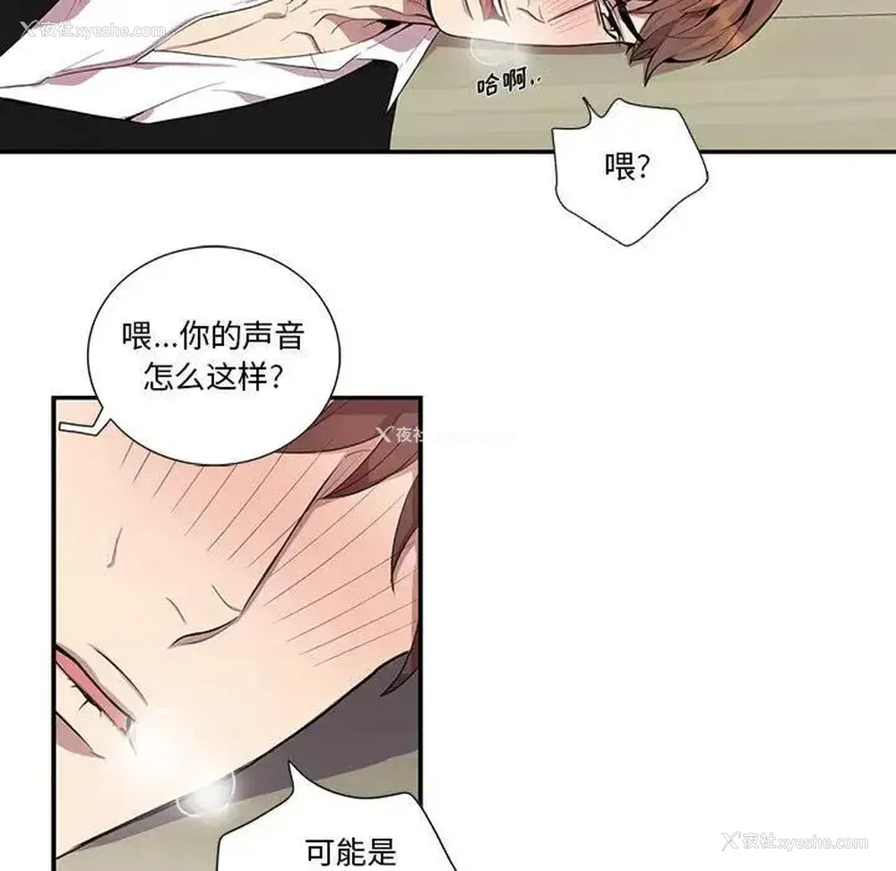 7P - 为何偏偏是你？