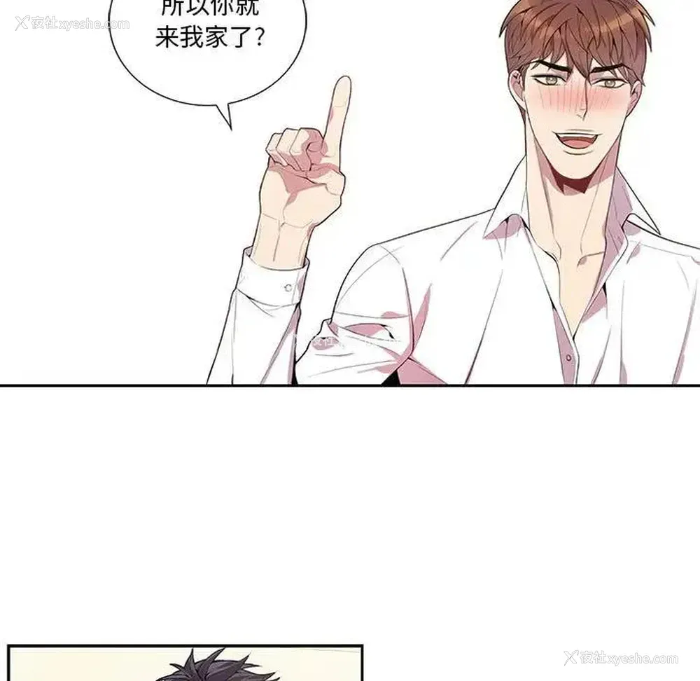 9P - 为何偏偏是你？
