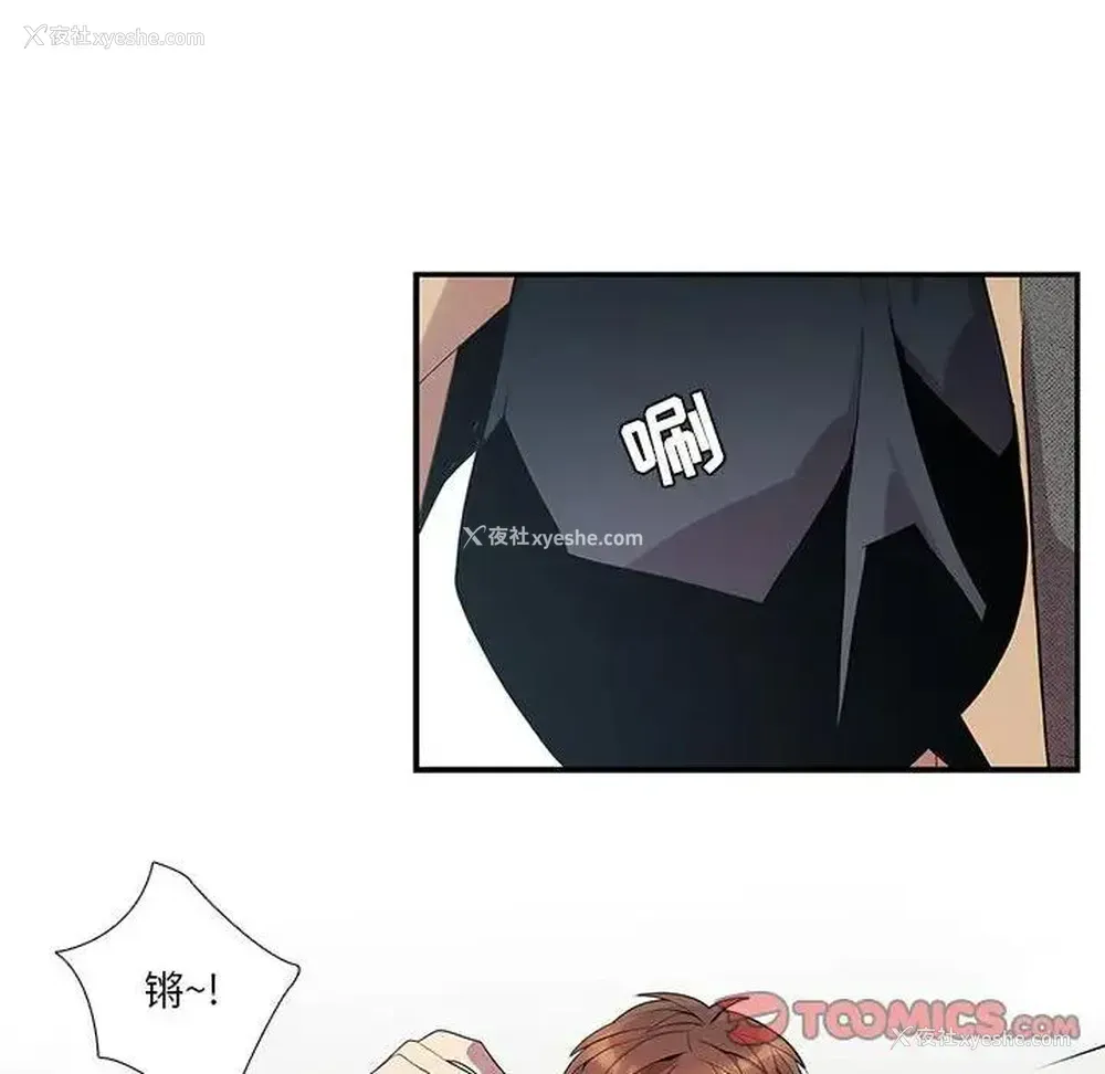 10P - 为何偏偏是你？