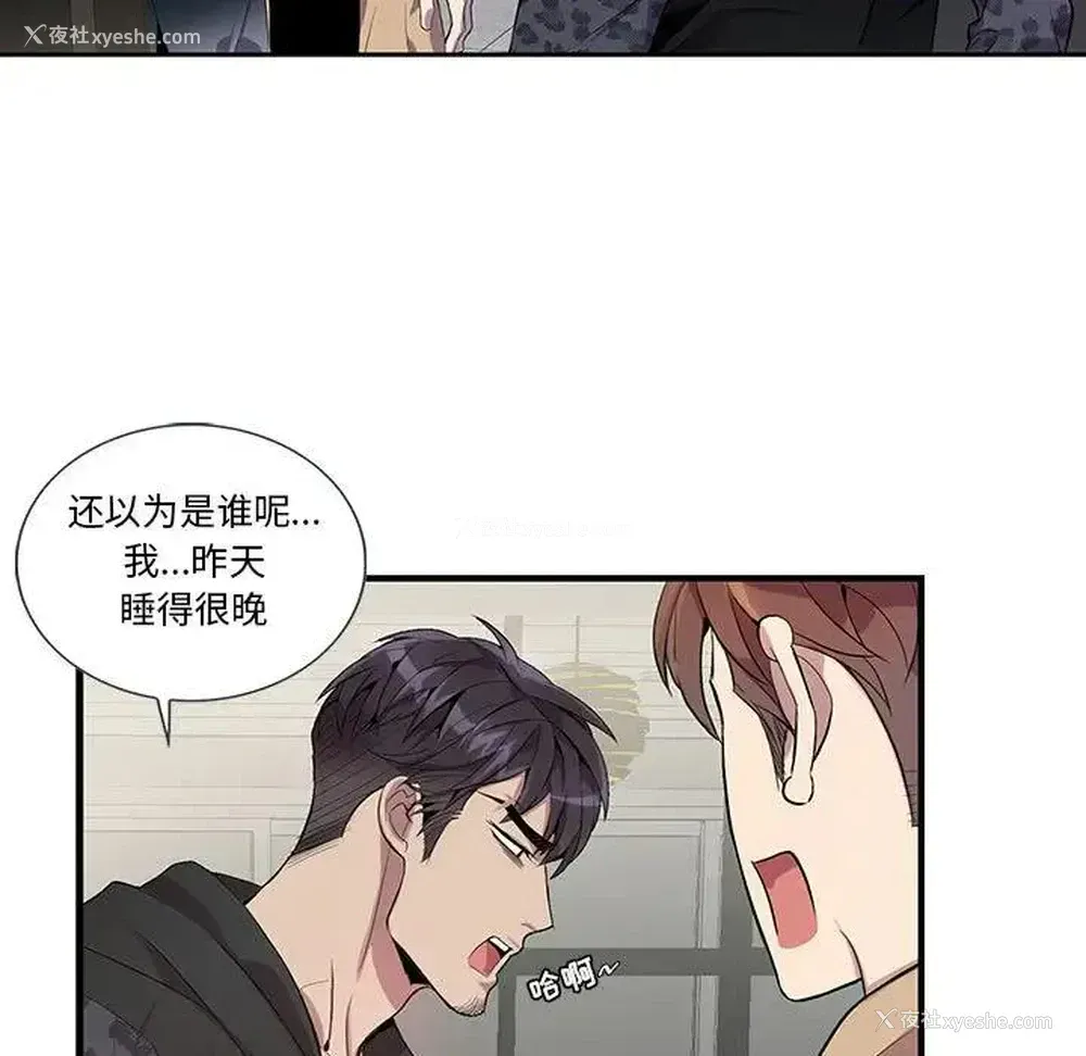 13P - 为何偏偏是你？