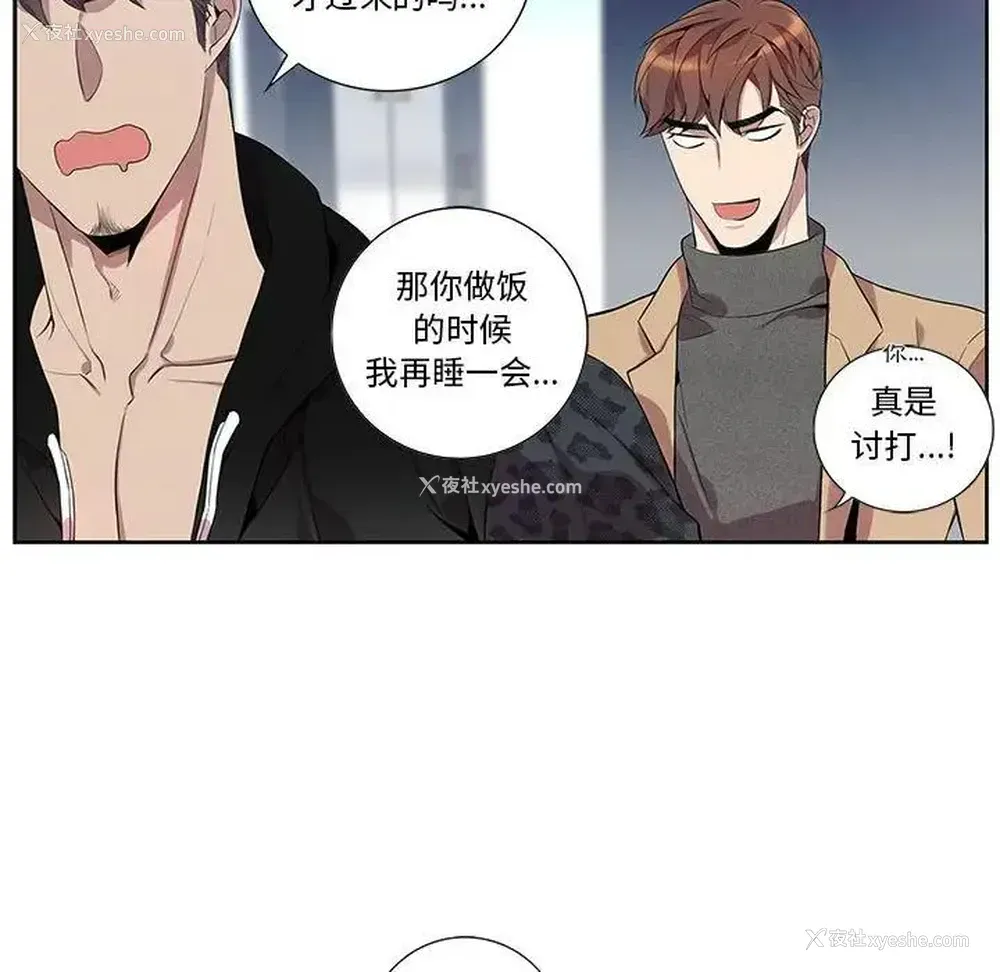 15P - 为何偏偏是你？