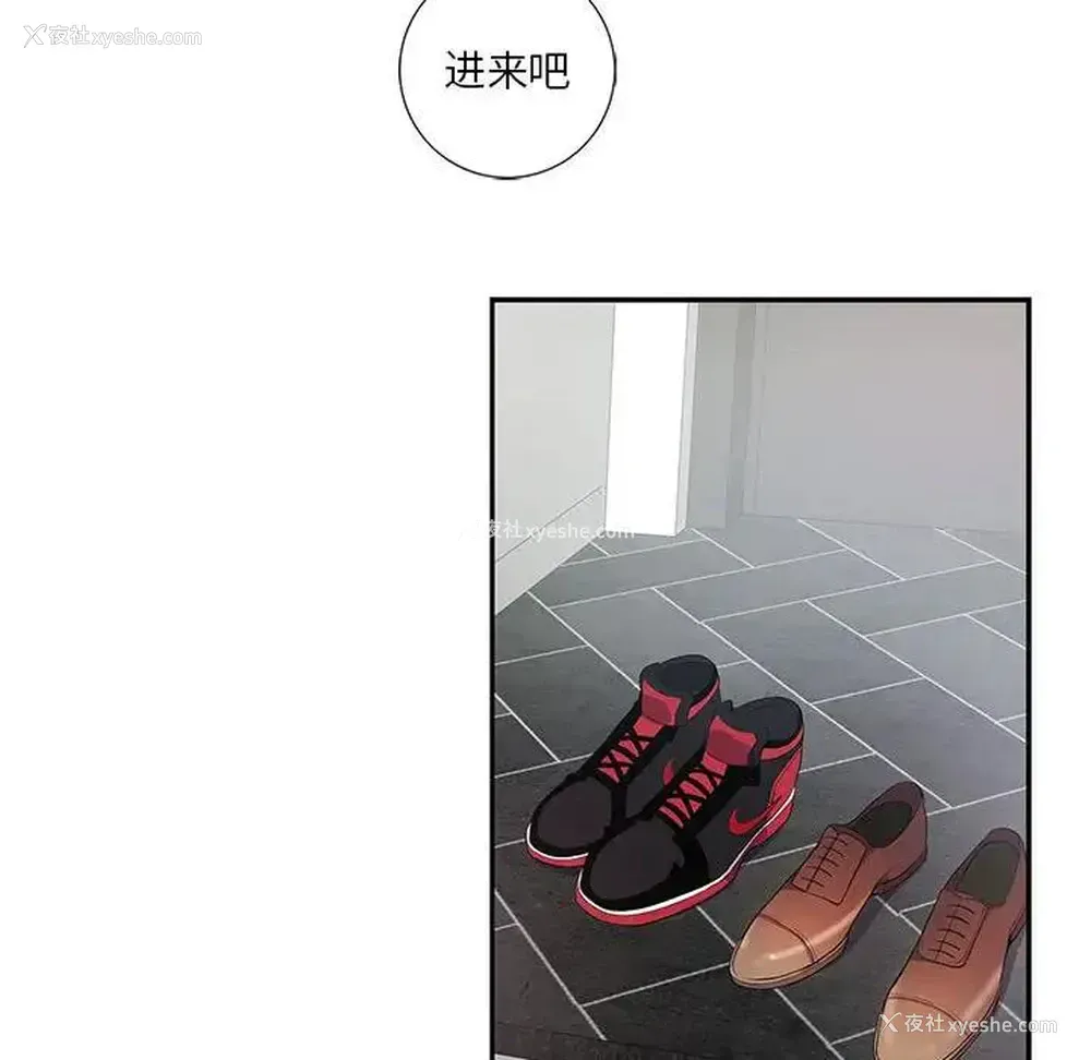 16P - 为何偏偏是你？