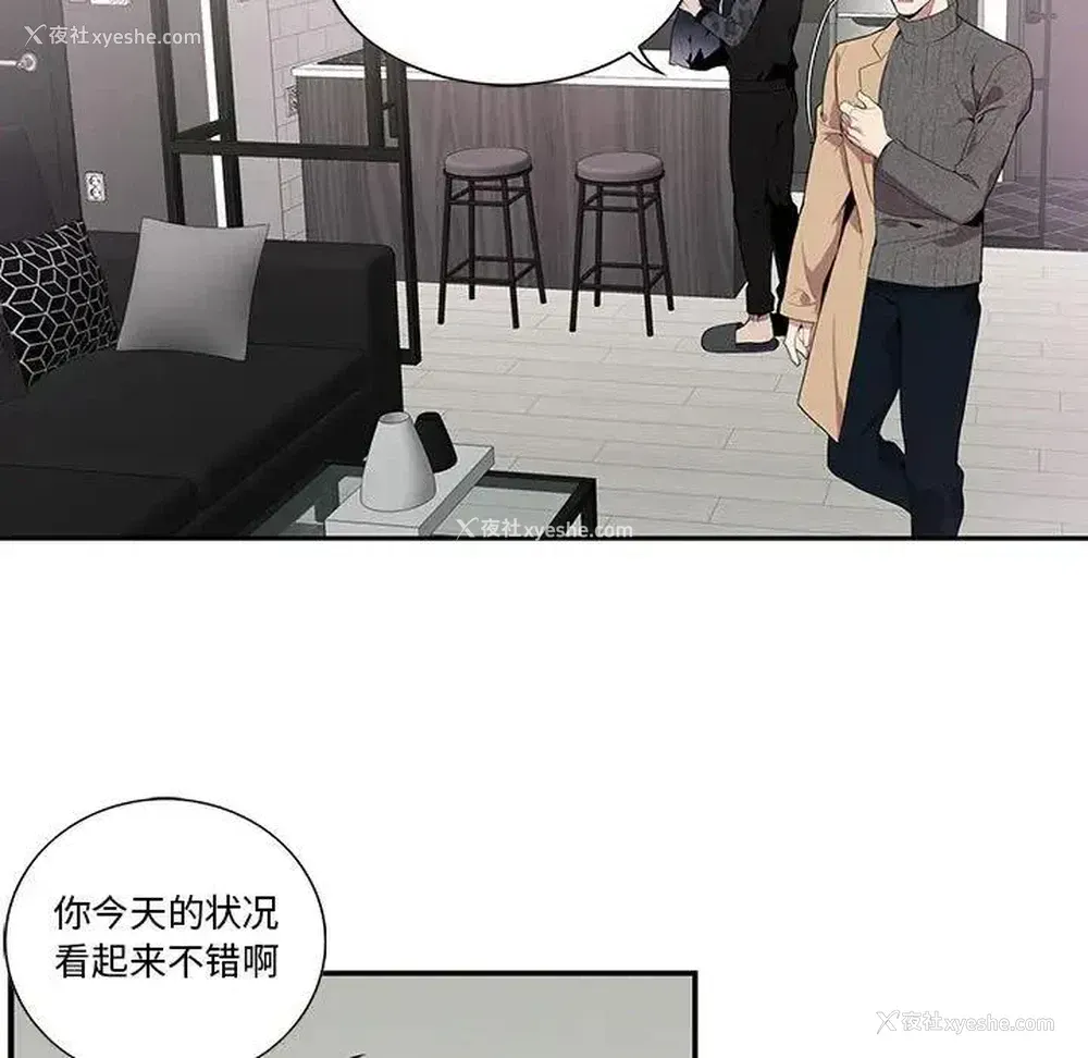 19P - 为何偏偏是你？