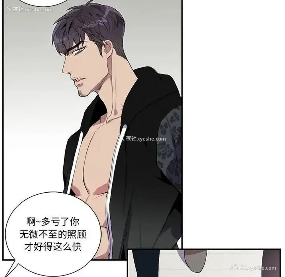 20P - 为何偏偏是你？