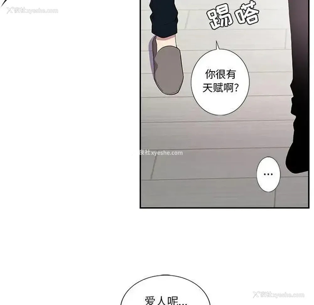 21P - 为何偏偏是你？