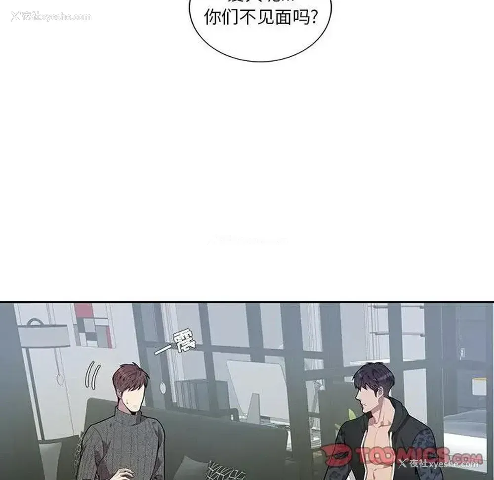 22P - 为何偏偏是你？